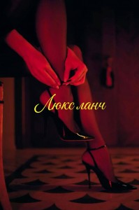 IMAGE 2026-02-13 20:31:24